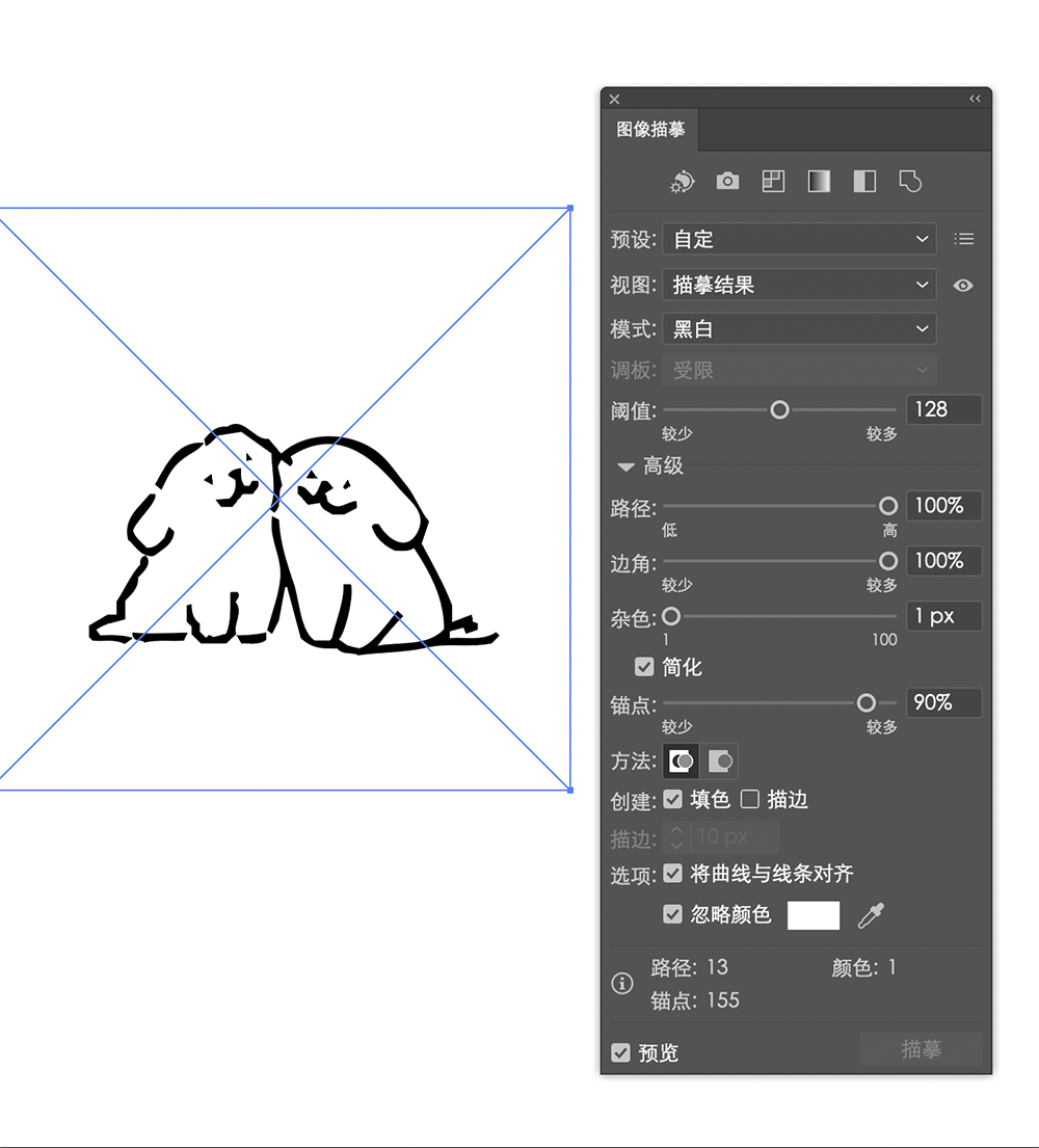 Laser cut testing 1 (image)