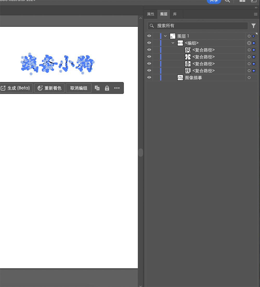 Laser cut testing 2 (text)